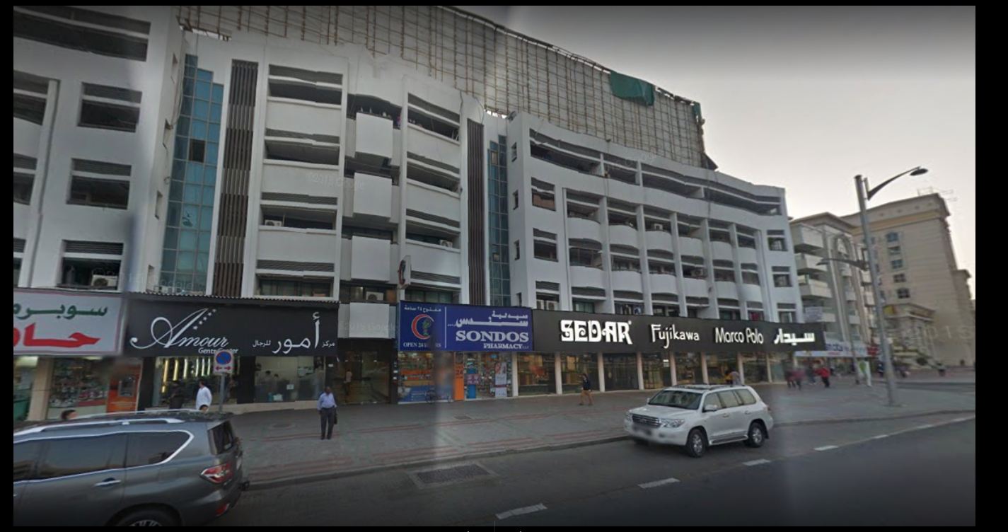National Medical Centre - Dubai in Jumeirah1