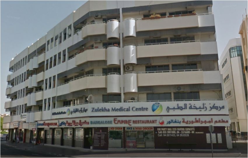 Zulekha Medical Centre in Al Qusais Industrial Area 1