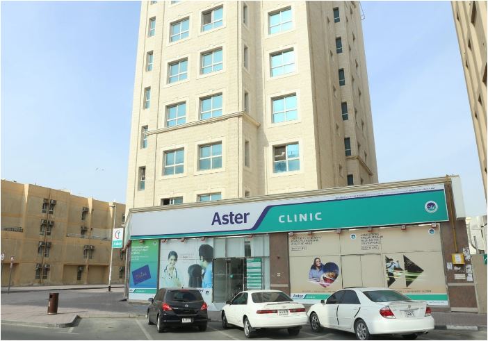 Aster Medical Centre Qusais in Al Qusais