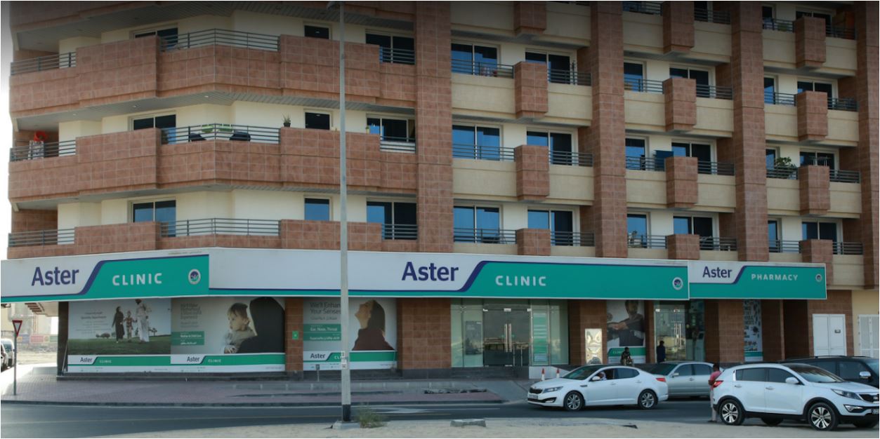 Aster Clinic - Al Warqa in Al Warqa 1