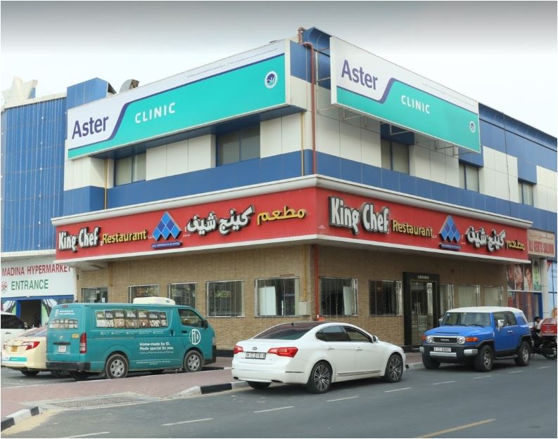 Aster Medical Centre Al Muhaisnah Br Of Dm in Muhaisnah