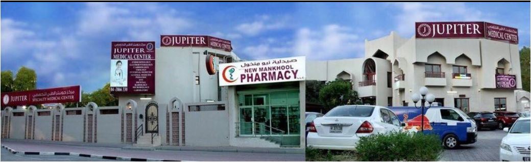 Jupiter Specialty Medical Center Llc in Al Karama Metro Footbridge