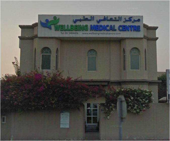 Wellbeing Care Clinic Llc in Umm Suqueim 2