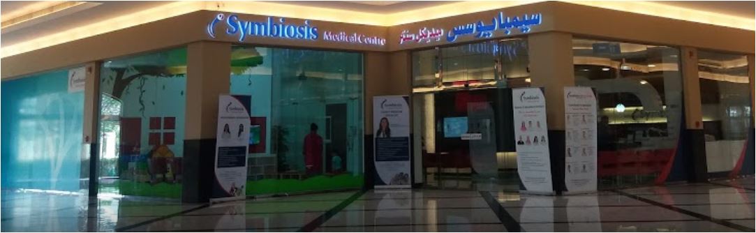 Symbiosis Medical Centre Fzco - Dxb in Dubai Silicon Oasis
