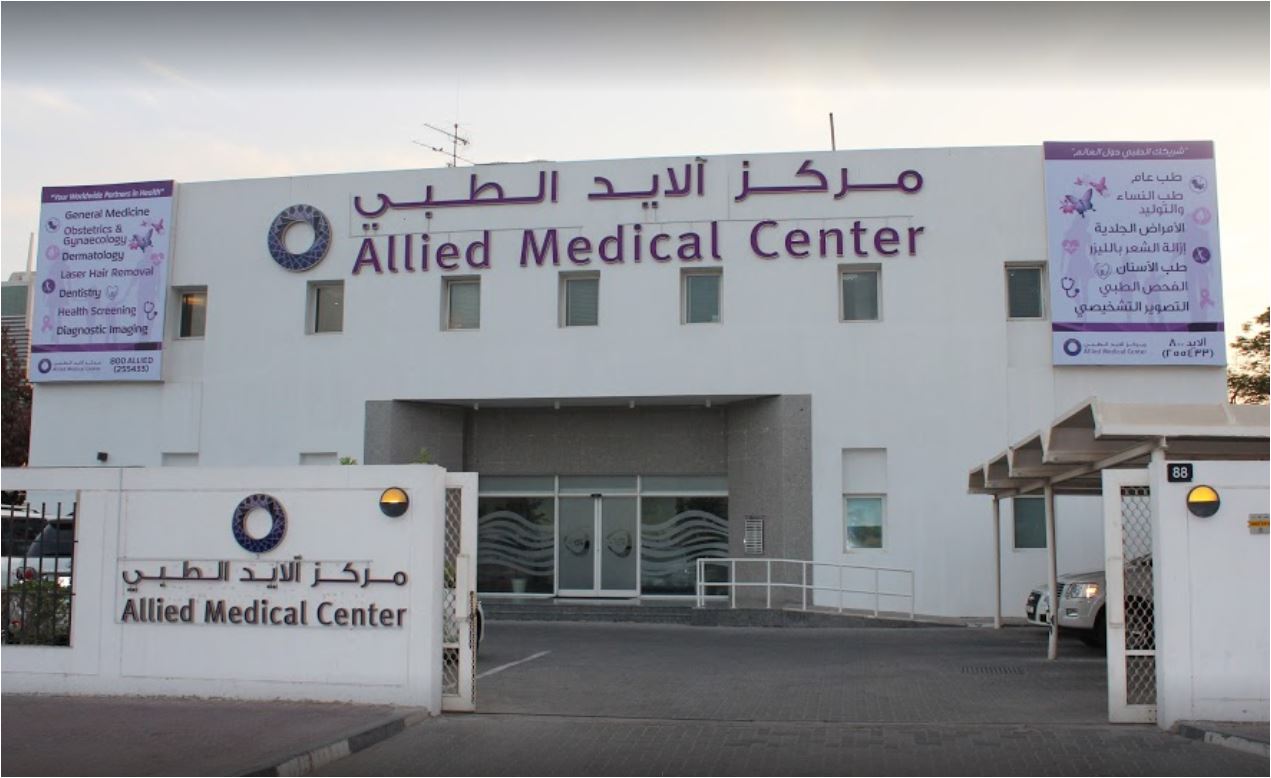 allied medical center uae jobs