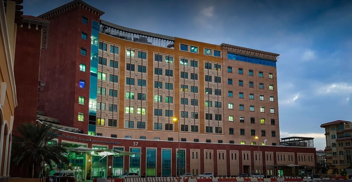 Mediclinic city hospital дубай ипотека на недвижимость за рубежом