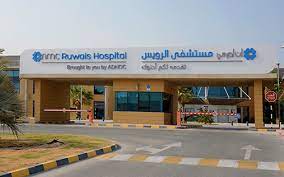 Nmc Ruwais Hospital in Al ruwais | Book Doctor Appointment Online ...