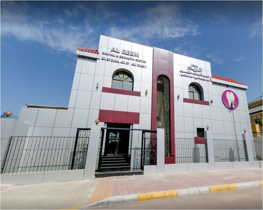 Al Reem Dental & Cosmetic Center in KHALIDIYA