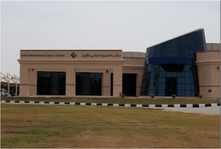 Gulf International Cancer Center - Auh in Shahama