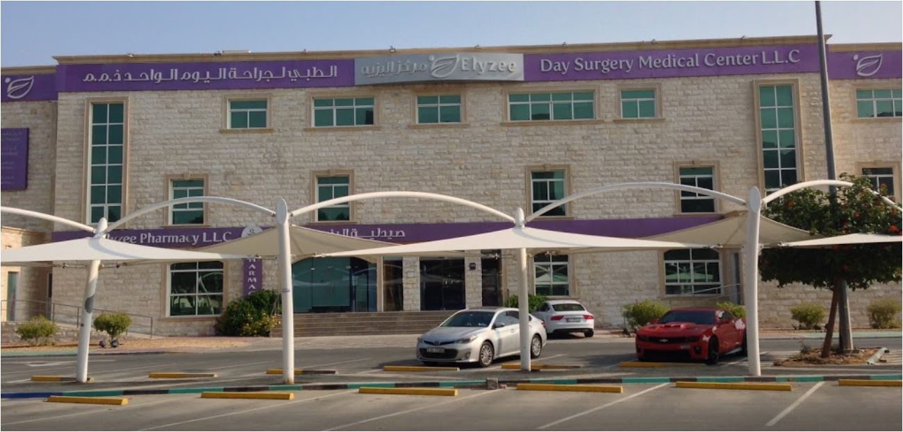 Elyzee Day Surgery Medical Center L.l.c. in Al Soud Street Bateen