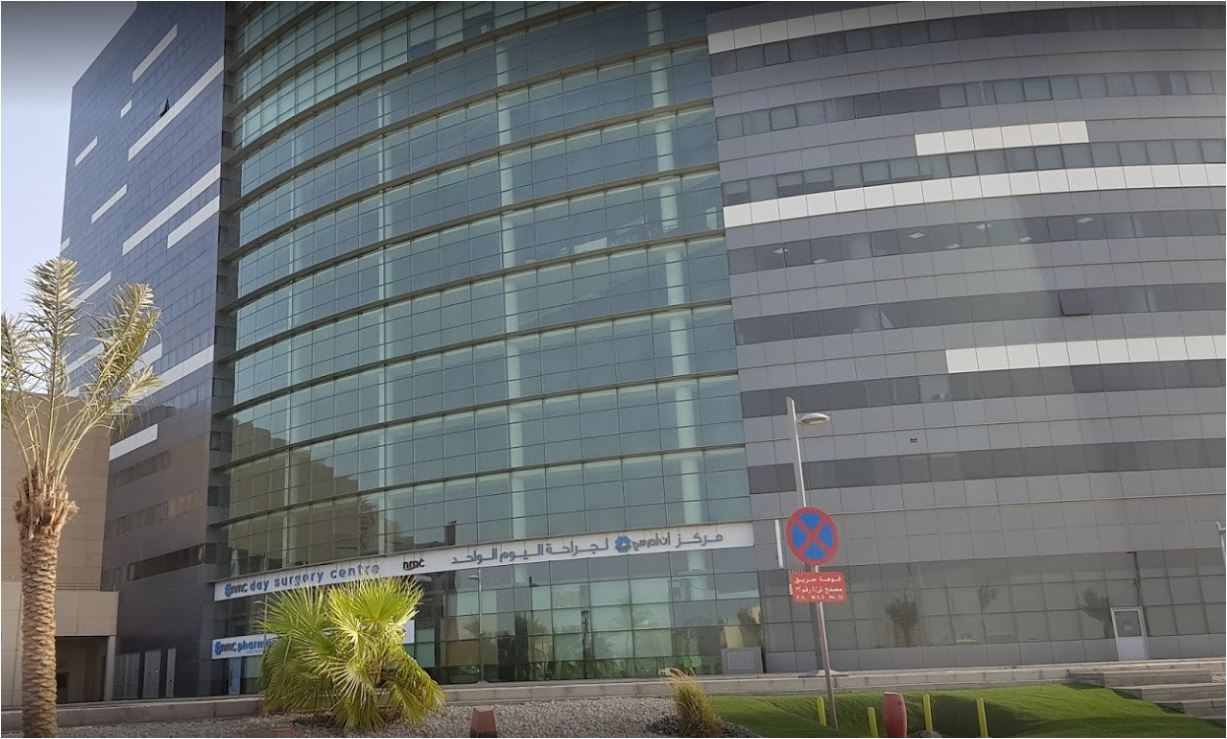 Nmc Royal Family Medical Centre Llc Ex Nmc Day Surgery Center Llc Auh in Mohammed Bin Zayed Street