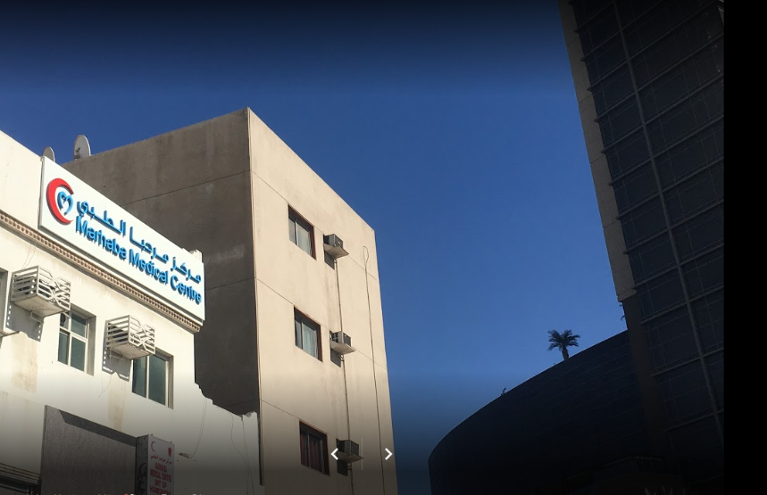 Marhaba Medical Centre in Deira Book Doctor Appointment Online,Offers