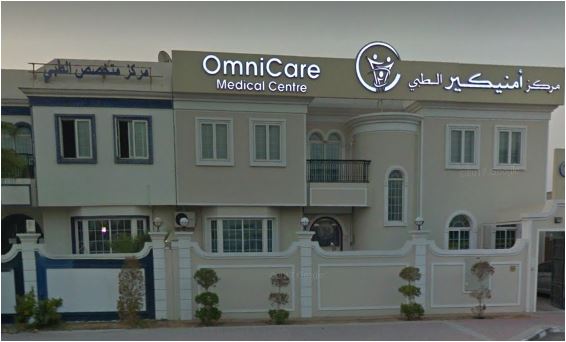 Omnicare Medical Centre Llc in Al Wasl
