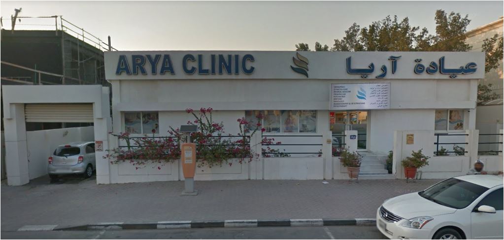 Arya Clinic in Jumeirah