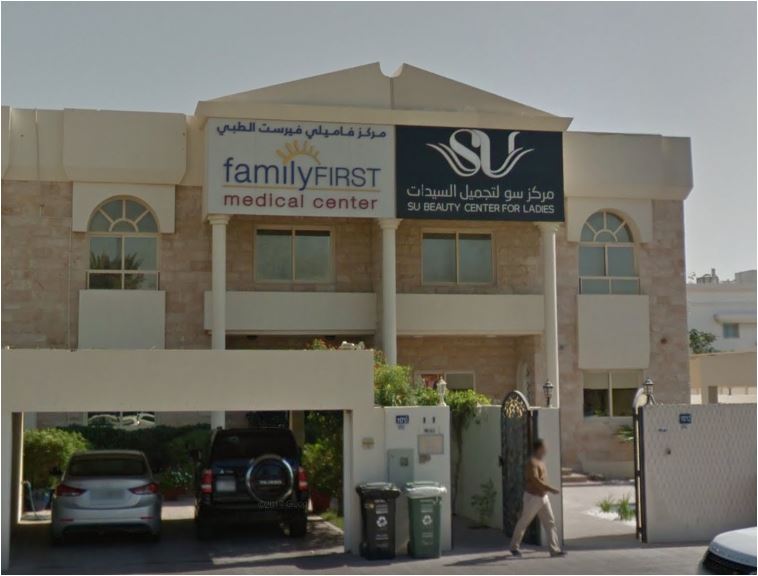Familyfirst Medical Center in Umm suqeim 3 Book Doctor Appointment
