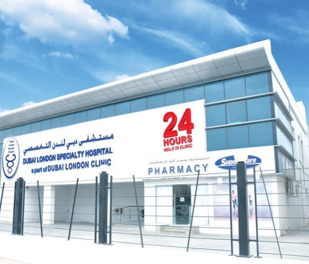 Dubai London Specialty Hospital- (ex. Dubai London Clinic) in Jumeira