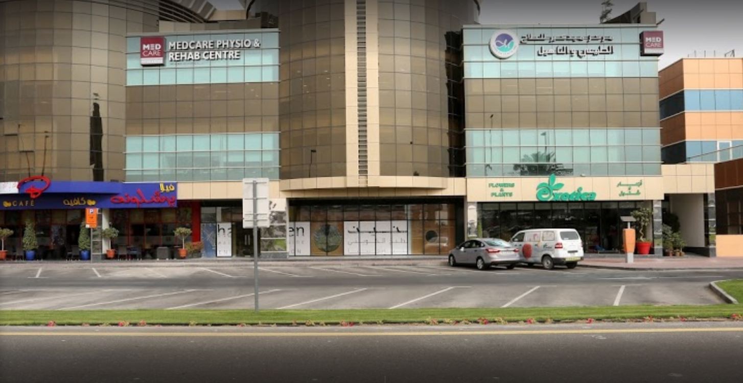 Medcare Physio And Rehab Ctr (br Of Medcare) - Dxb in Jumeira