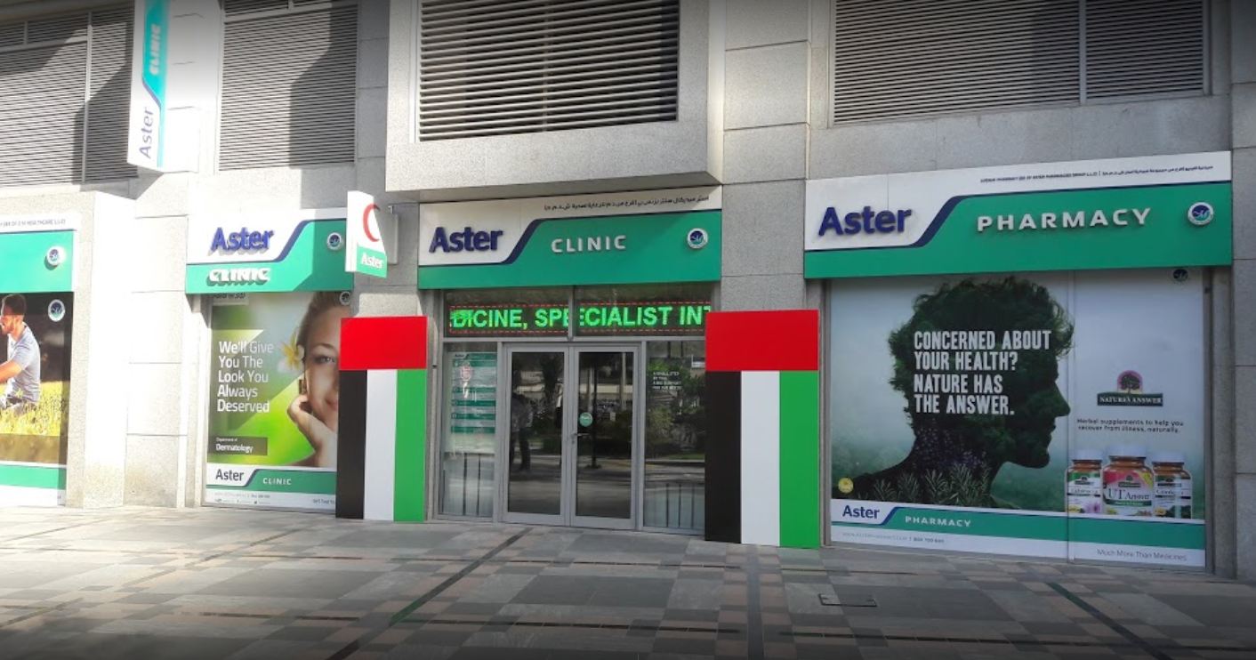 Aster Medical Centre Business Bay in Business Bay - Sheikh Zayed