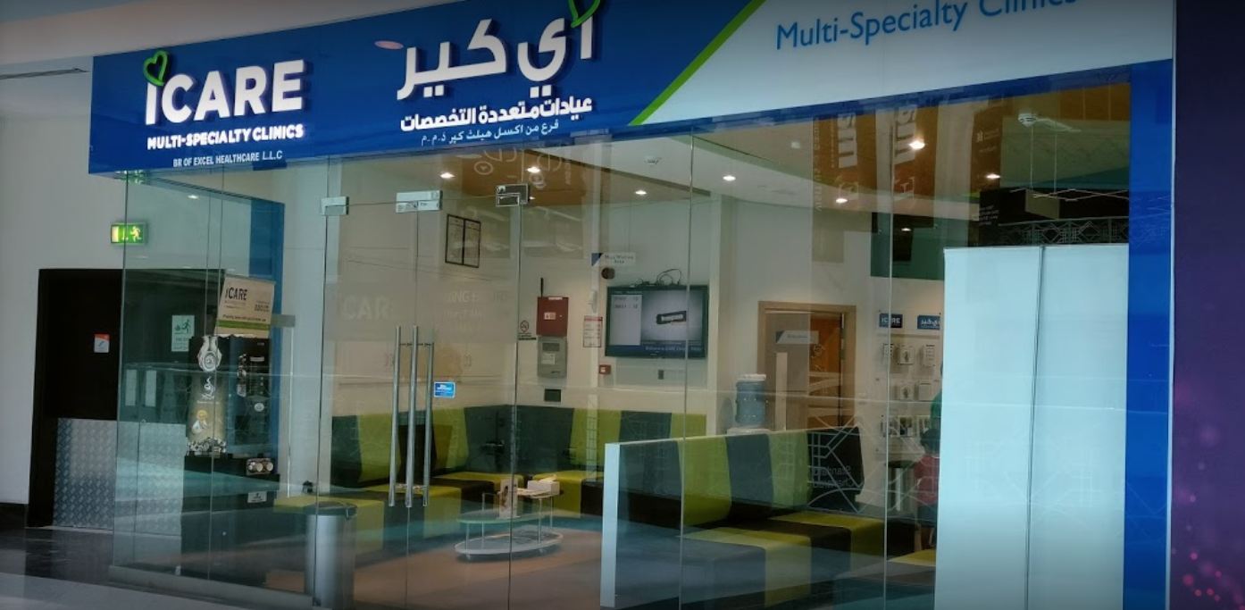 Excel Healthcare Llc (icare Clinics) - Dxb in Al Qouz