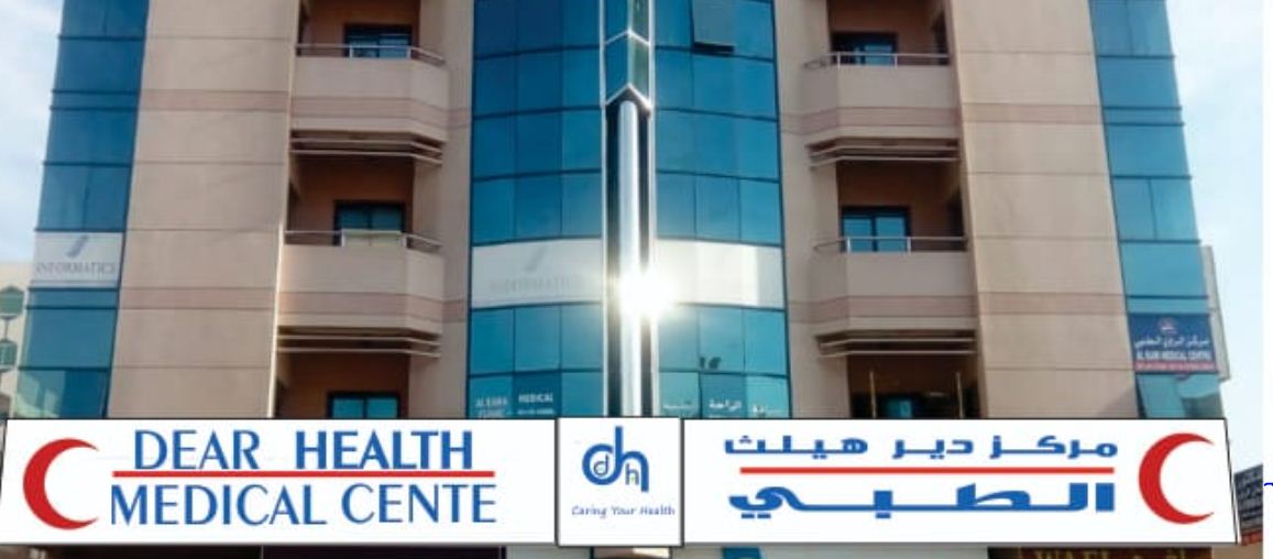 Dear Health Medical Center in Old Industrial Area