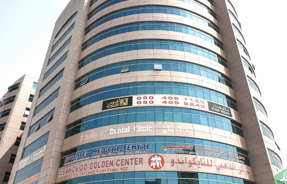 Advanced Medical Centre -ajman in Al Bustan