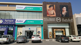 Aster Medical Centre Br.dm Healthcare Llc Rak Br. in Al Nakheel