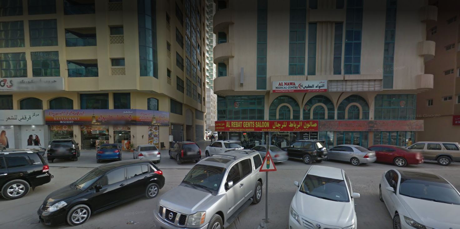 Al Nawa Medical Centre in Al Majaz