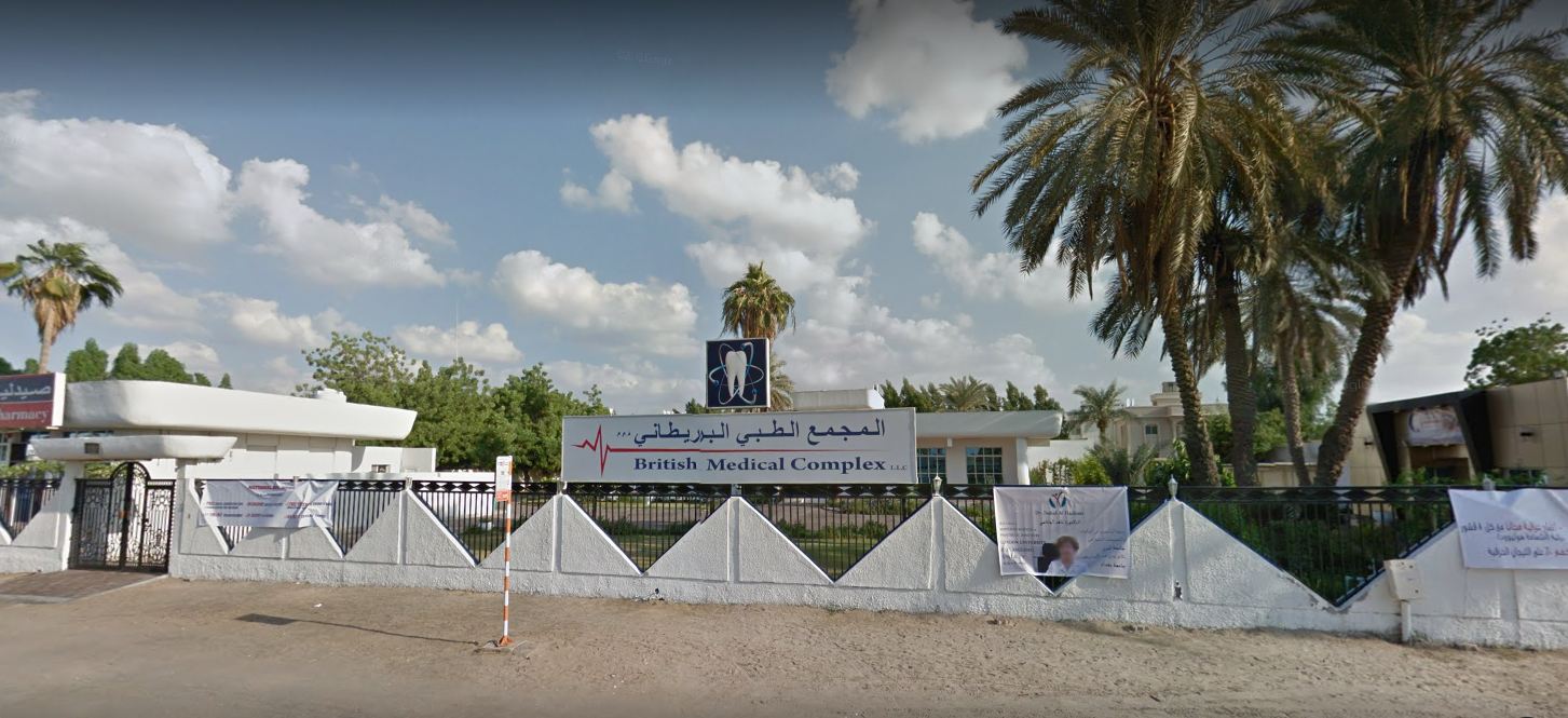British Medical Complex in Al Jazzat