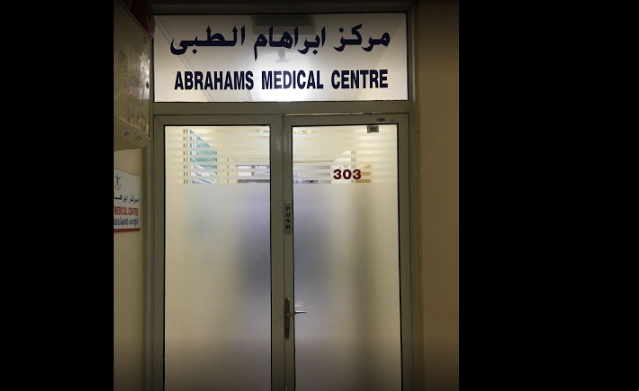 Abrahams Medical Centre in Rolla