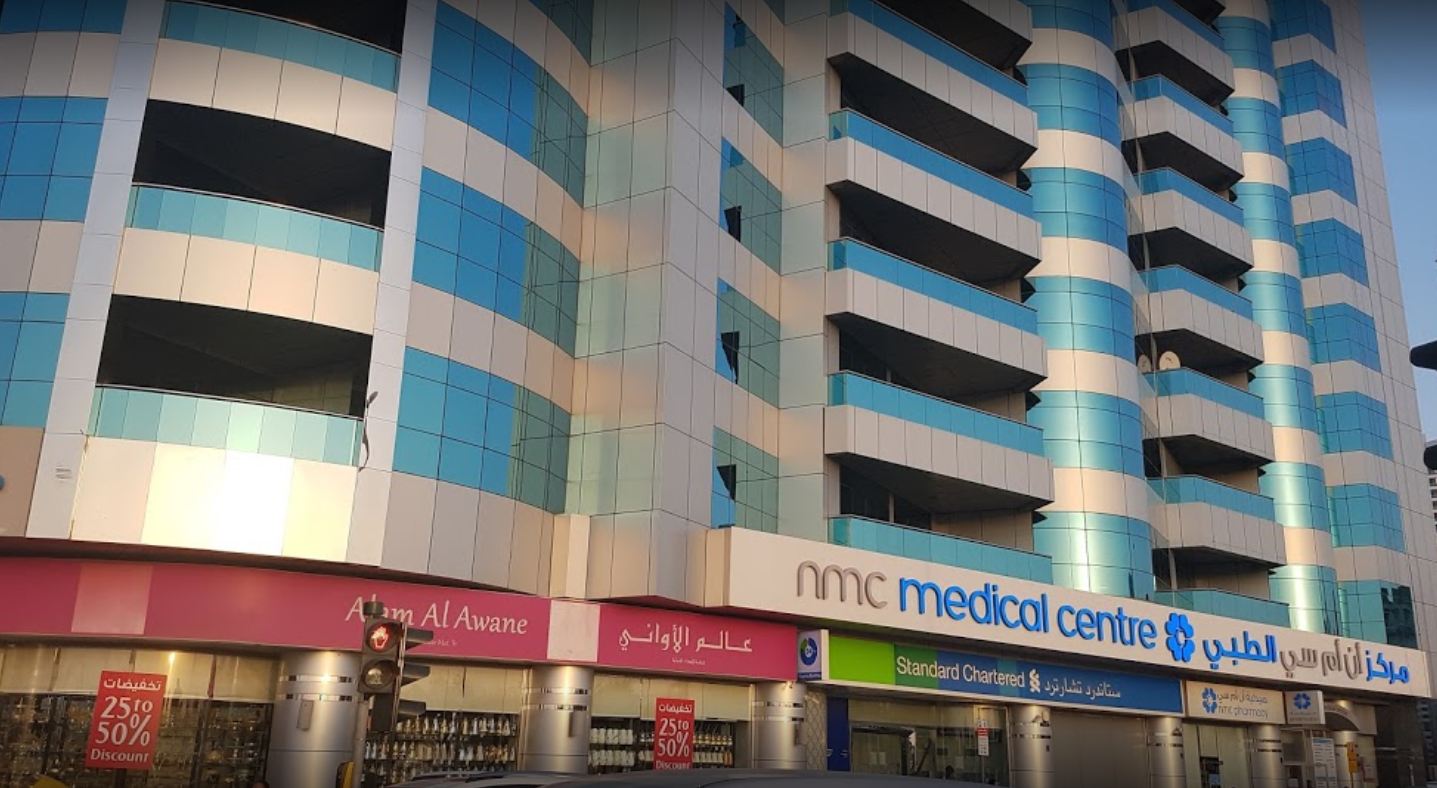 Nmc Medical Centre, Sharjah in Corniche