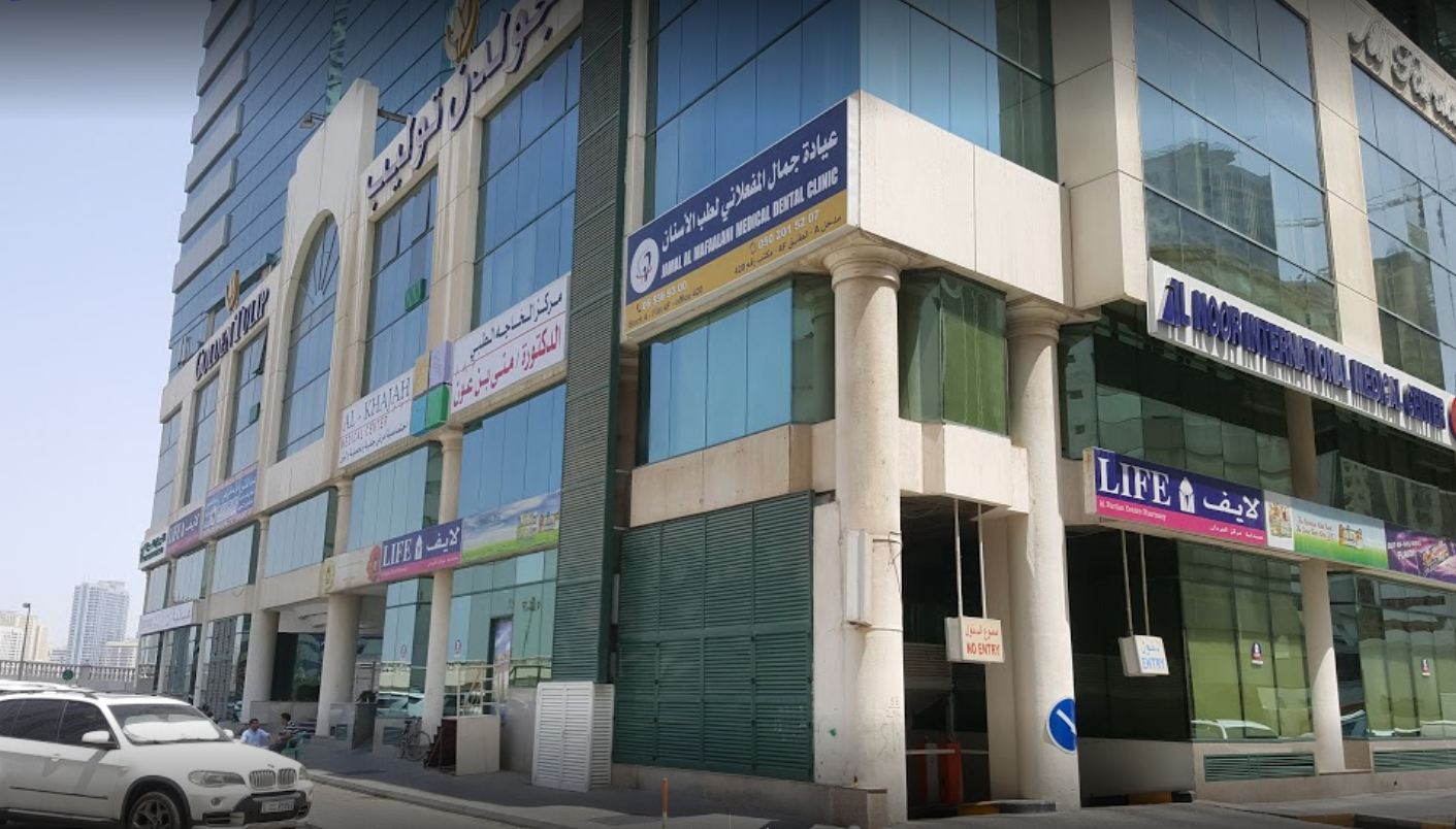 Alnoor International Medical Centre. Al- Fardan Centre in Al Majaz