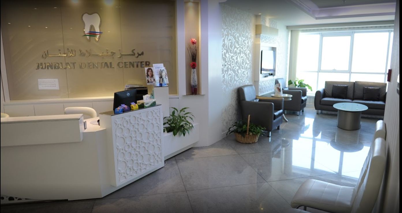 Dr. Mouen Junblat Dental Center in Al Majaz Area