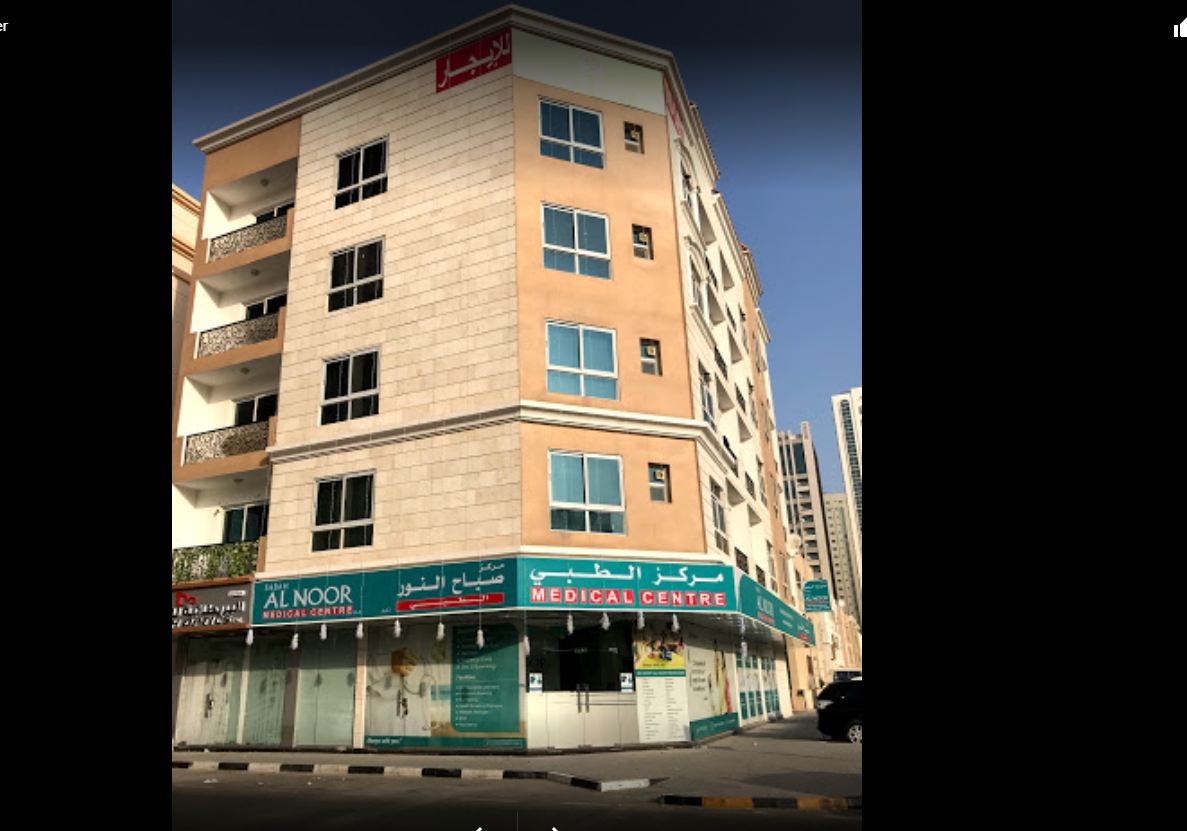 Sabah Al Noor Medical Centre - Sharjah in Abu shagara  Book 