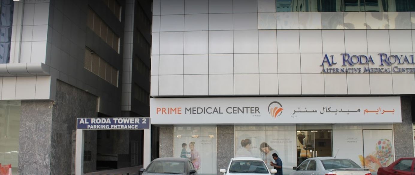 Prime Medical Center Al Nahda Sharjah in Al Nahda