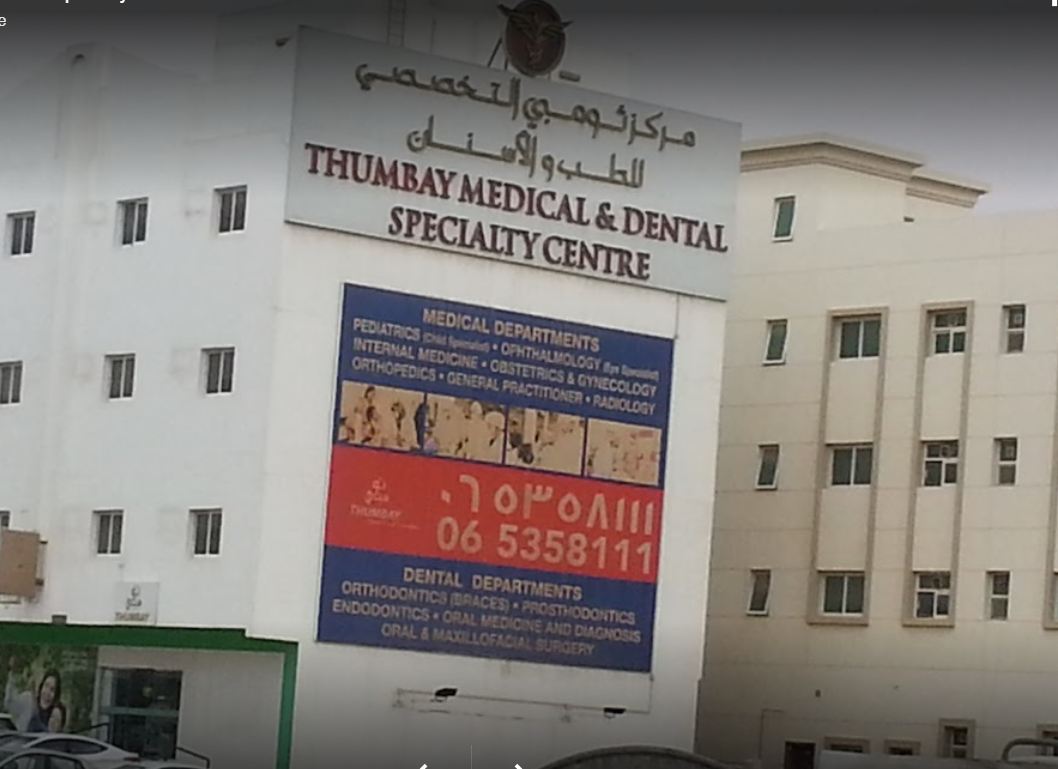 Thumbay Medical & Dental Speciality Centre (ex: Gmc Medical & Dental Speciality Centre -shj) in National Paint R/A