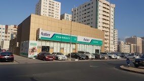 Aster Abu Shagharah Medical Center in Abu Shagara