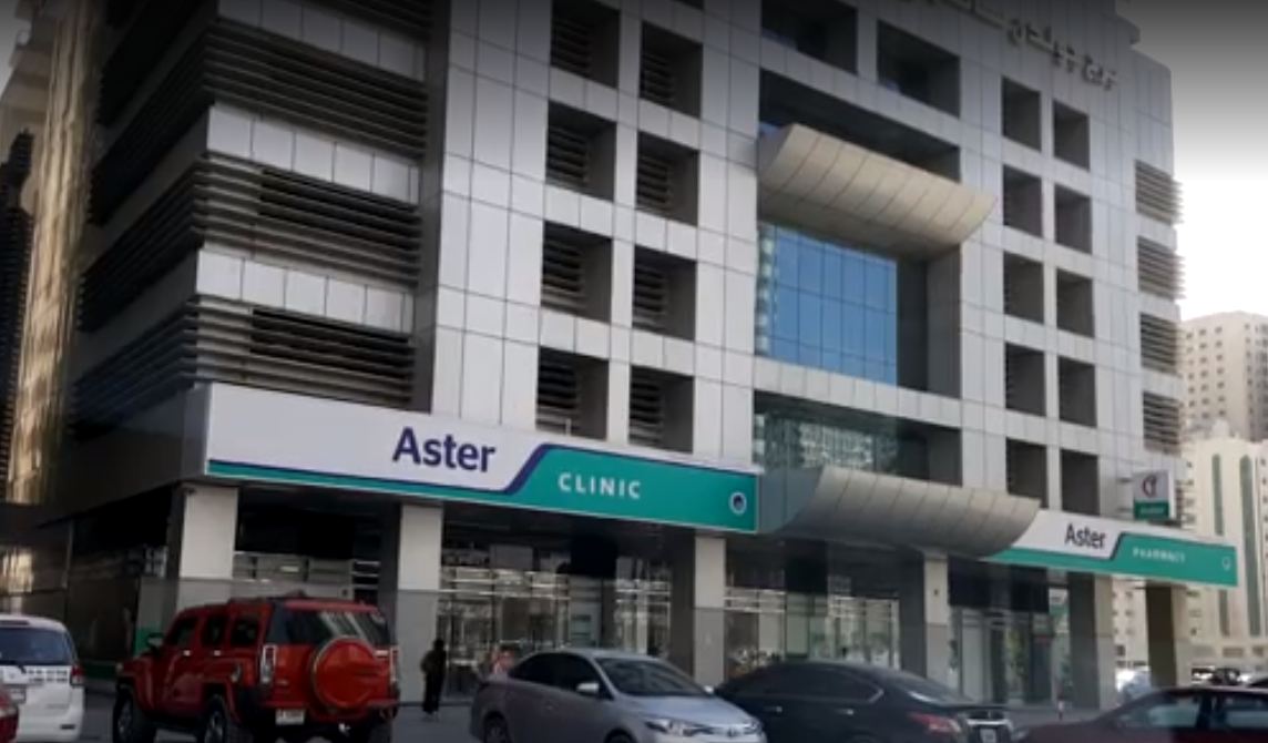 Aster Al Nahda Medical Center in Al Nahda