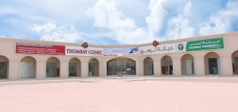 Thumbay Clinic - Umm Al Quwain in King Faisal Road