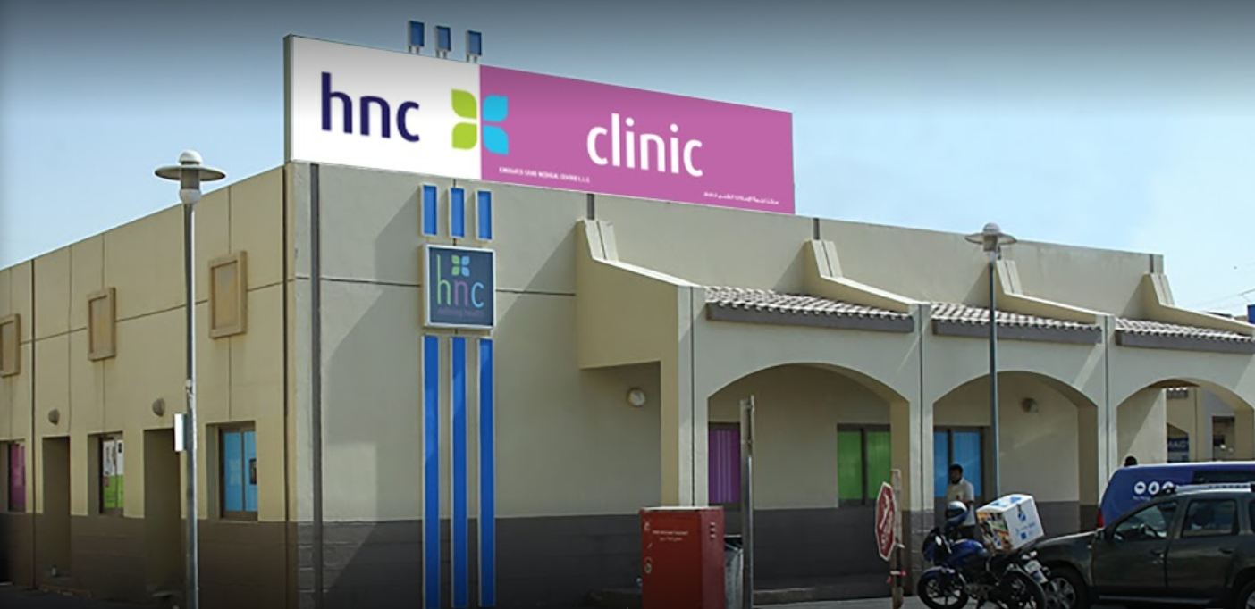 Emirates Star Medical Centre in Al quoz industrial area2 Book Doctor