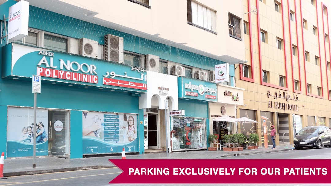 Abeer Al Noor Poly Clinic Llc- Deira in Deira