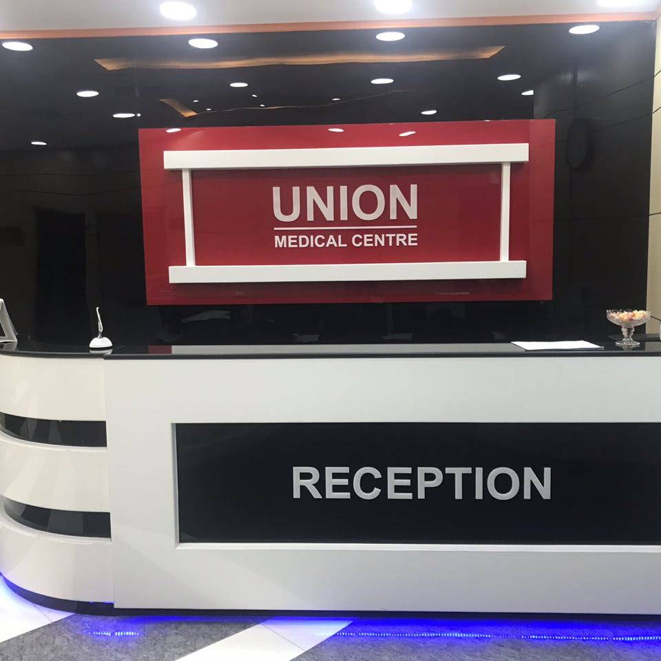 Union Medical & Dental Center Llc (ex-union Clinic) - Rak in Al Nakheel