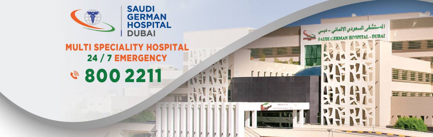 Saudi German Hospital - Dxb in Al Barsha 3