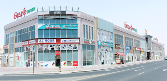 Abeer Al Noor Polyclinic Llc (branch) in Muhaisnah 2