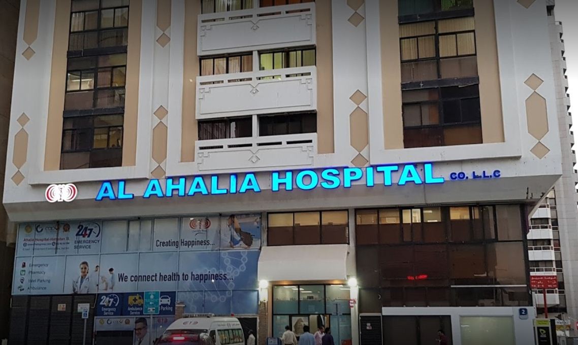 Ahalia Hospital in Hamdan