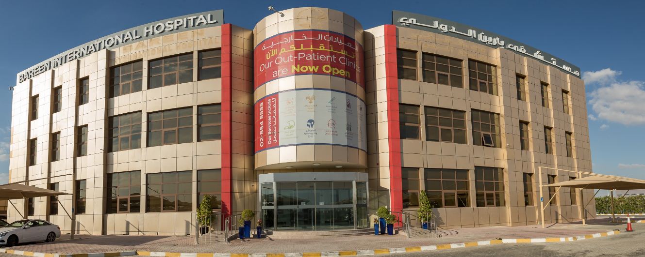Bareen International Hospital in Mohammad Bin Zayed Area