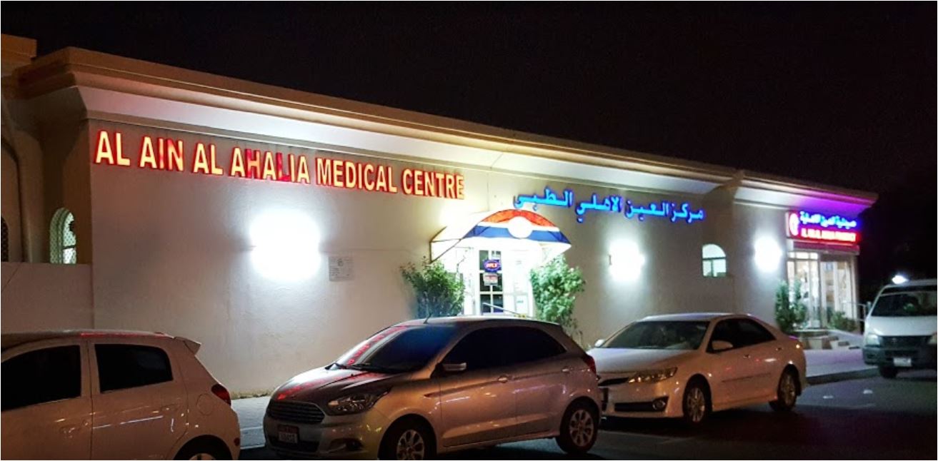 Al Ain Ahalia Medical Center (ex.european Medical Speciality Center)-aan in Tub Alouda Area