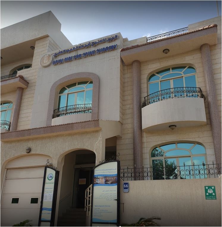Open Mr For Spine Surgery - Branch Of Abu Dhabi 1 in Al Karama Street