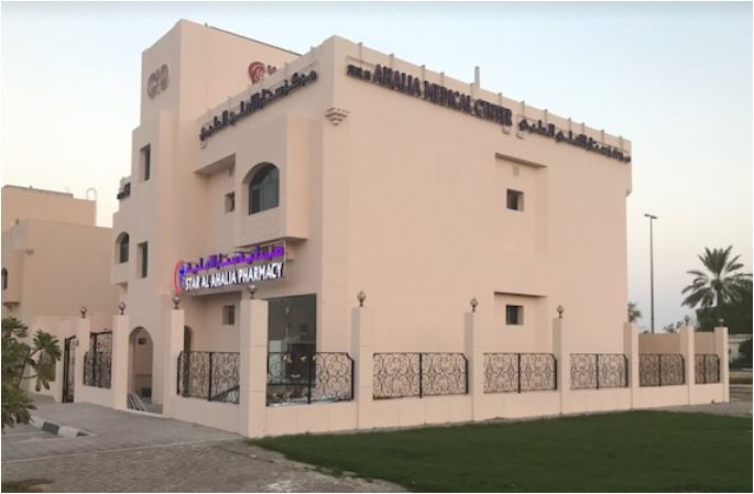 Star Al Ahalia Medical Center Llc in Gayathi City