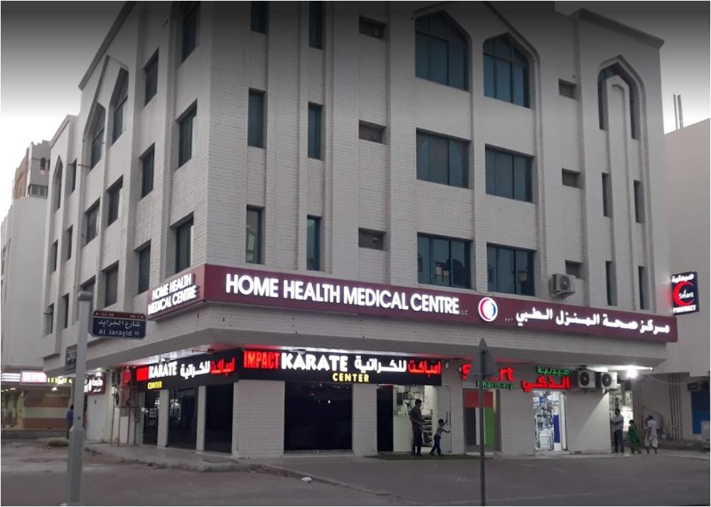 Home Health Medical Centre Llc in Mussafah