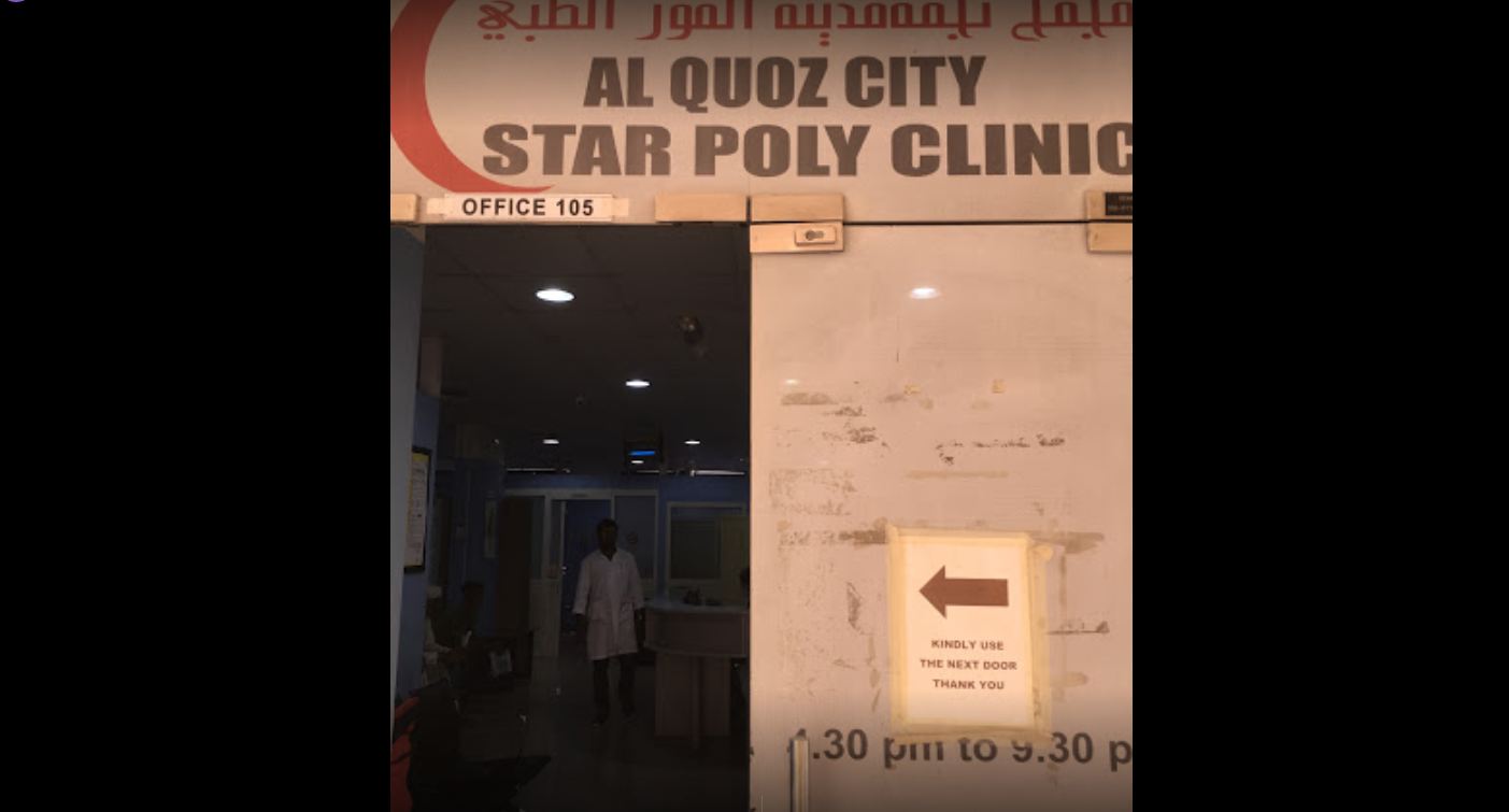 Al Quoz City Star Polyclinic In Al Quoz Industrial Area 3 Book Doctor Appointment Online Offers Health Insurance Healthigo